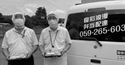 配食ドライバー